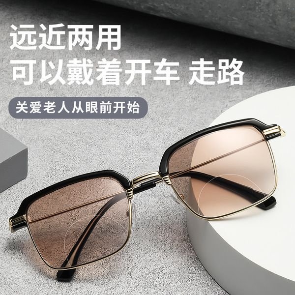 Gold frame + progressive tea slices + remote and near dual-use