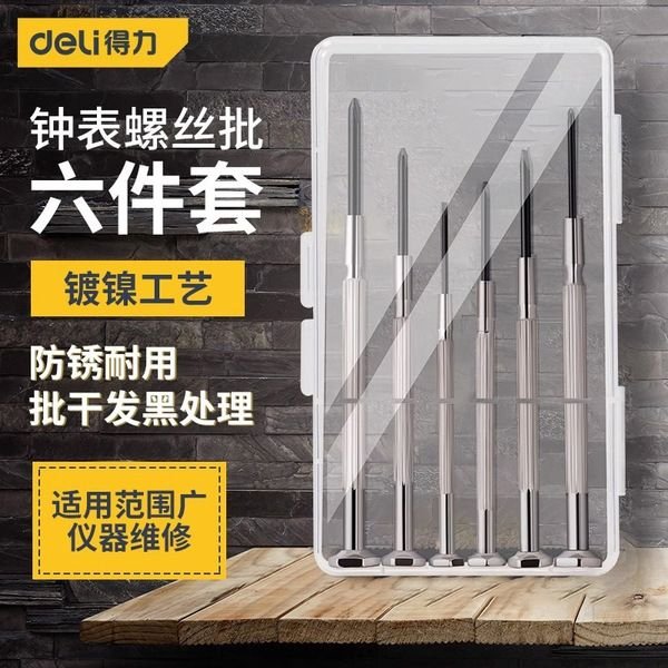 Six-piece DL3206